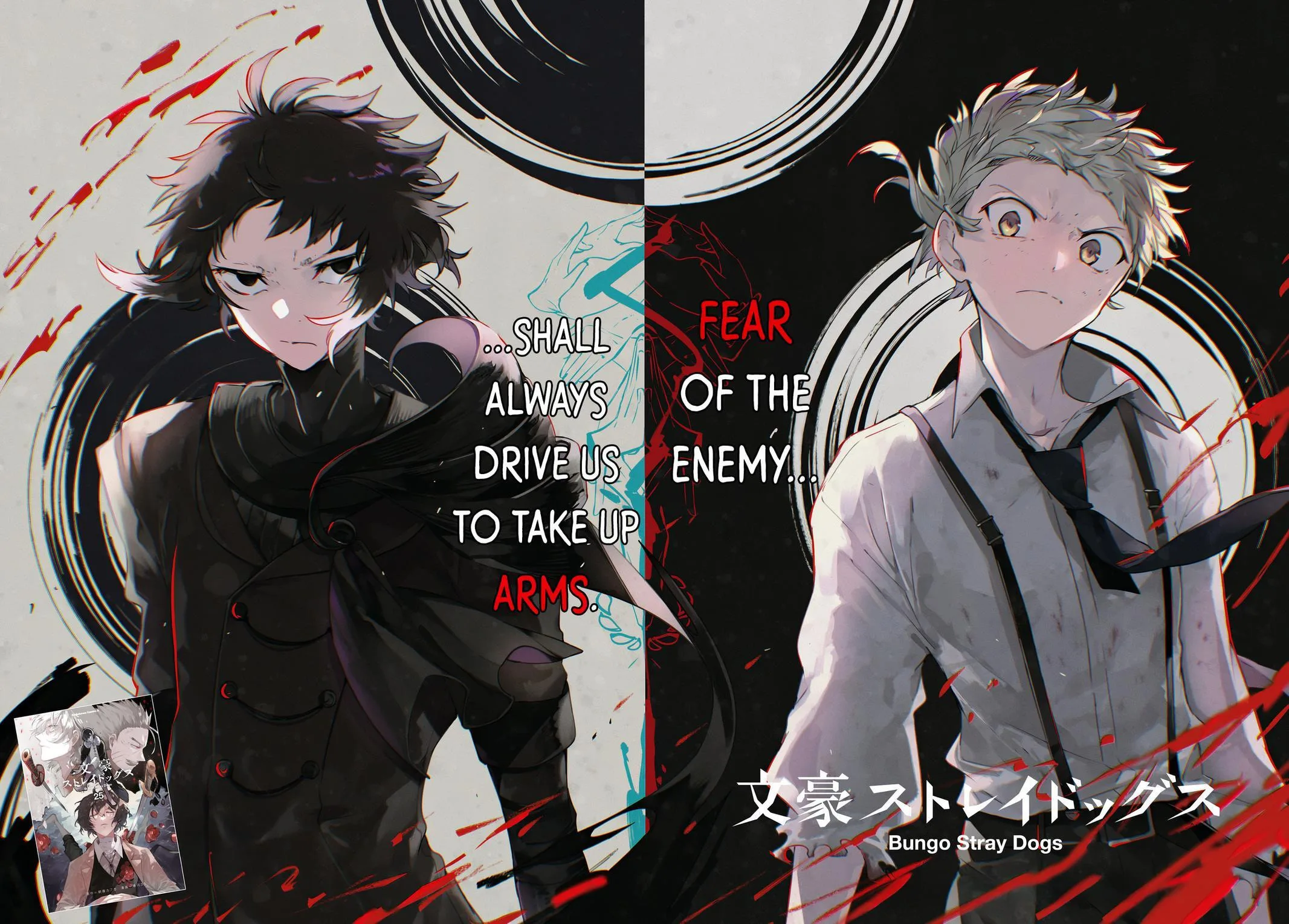 Bungo Stray Dogs β Chapter 120 β Page 1