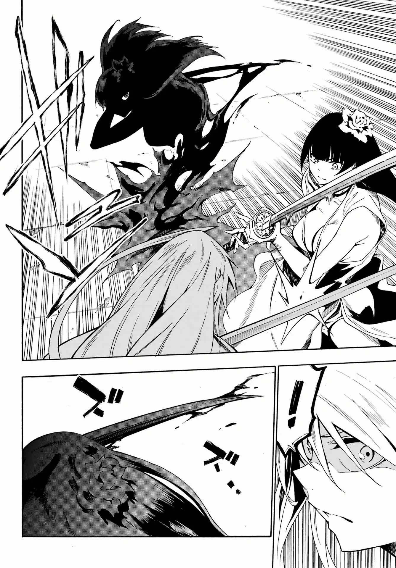 Gokusotsu Kraken β Chapter 27 β Page 13
