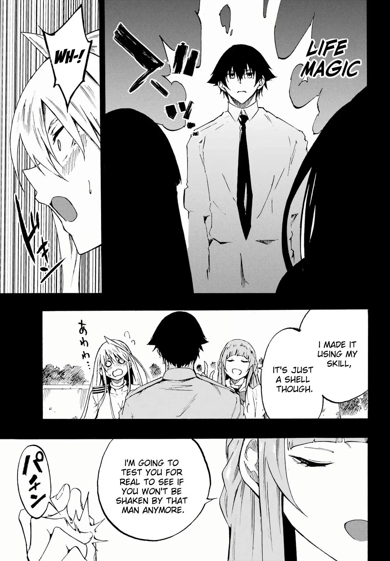 Gokusotsu Kraken β Chapter 27 β Page 22