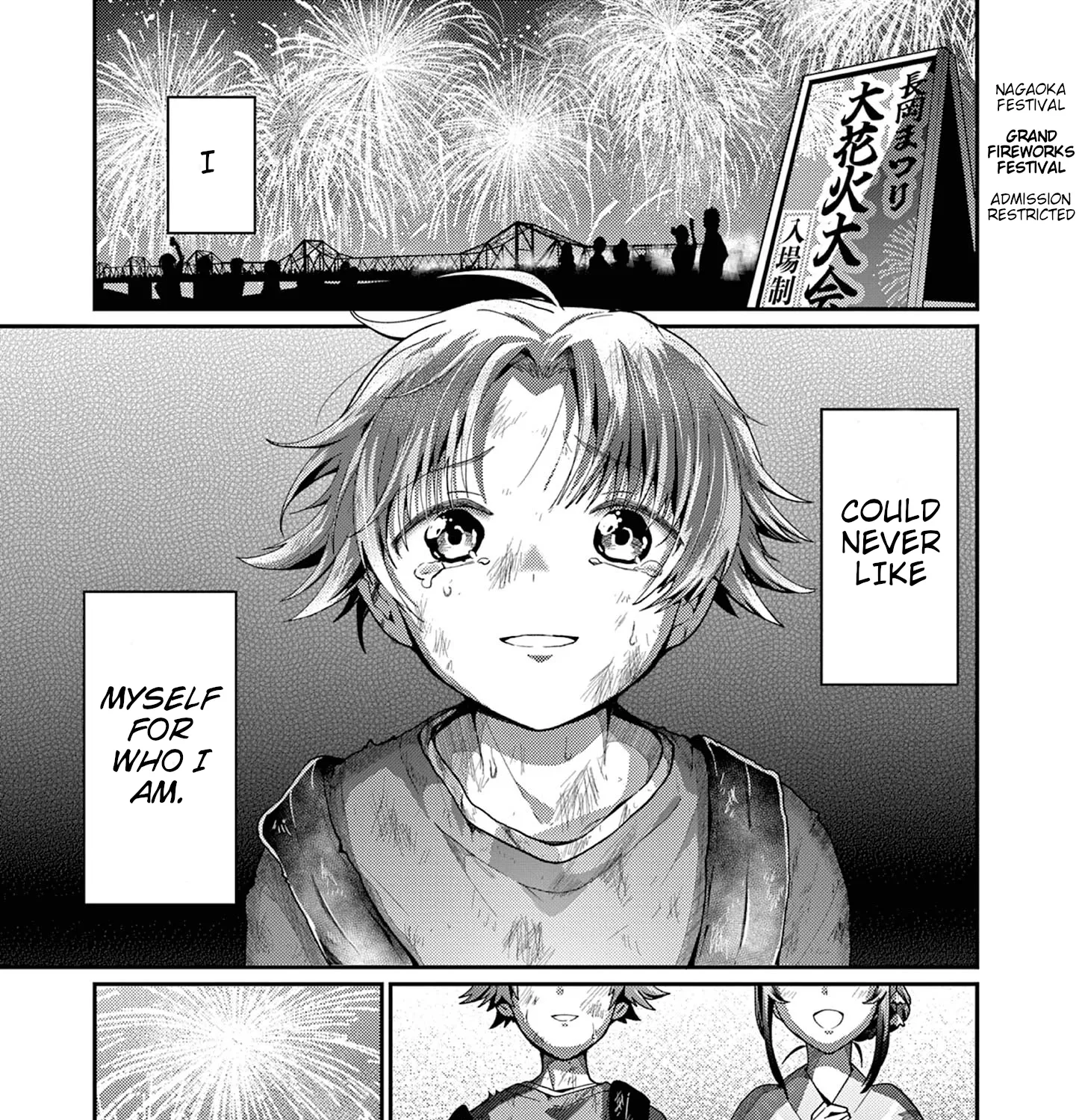 Kimi to Hanabi to Yakusoku to — Chapter 1 — Page 1
