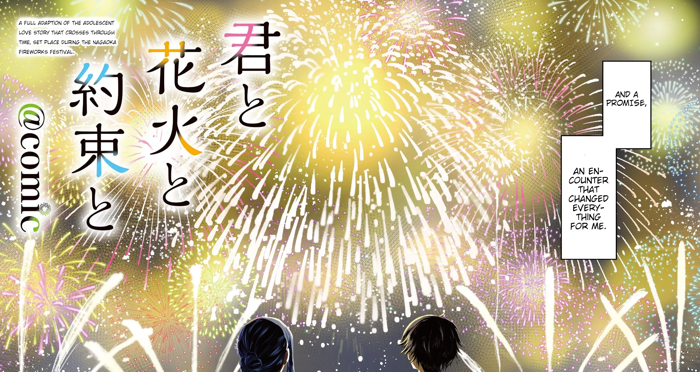 Kimi to Hanabi to Yakusoku to — Chapter 1 — Page 3