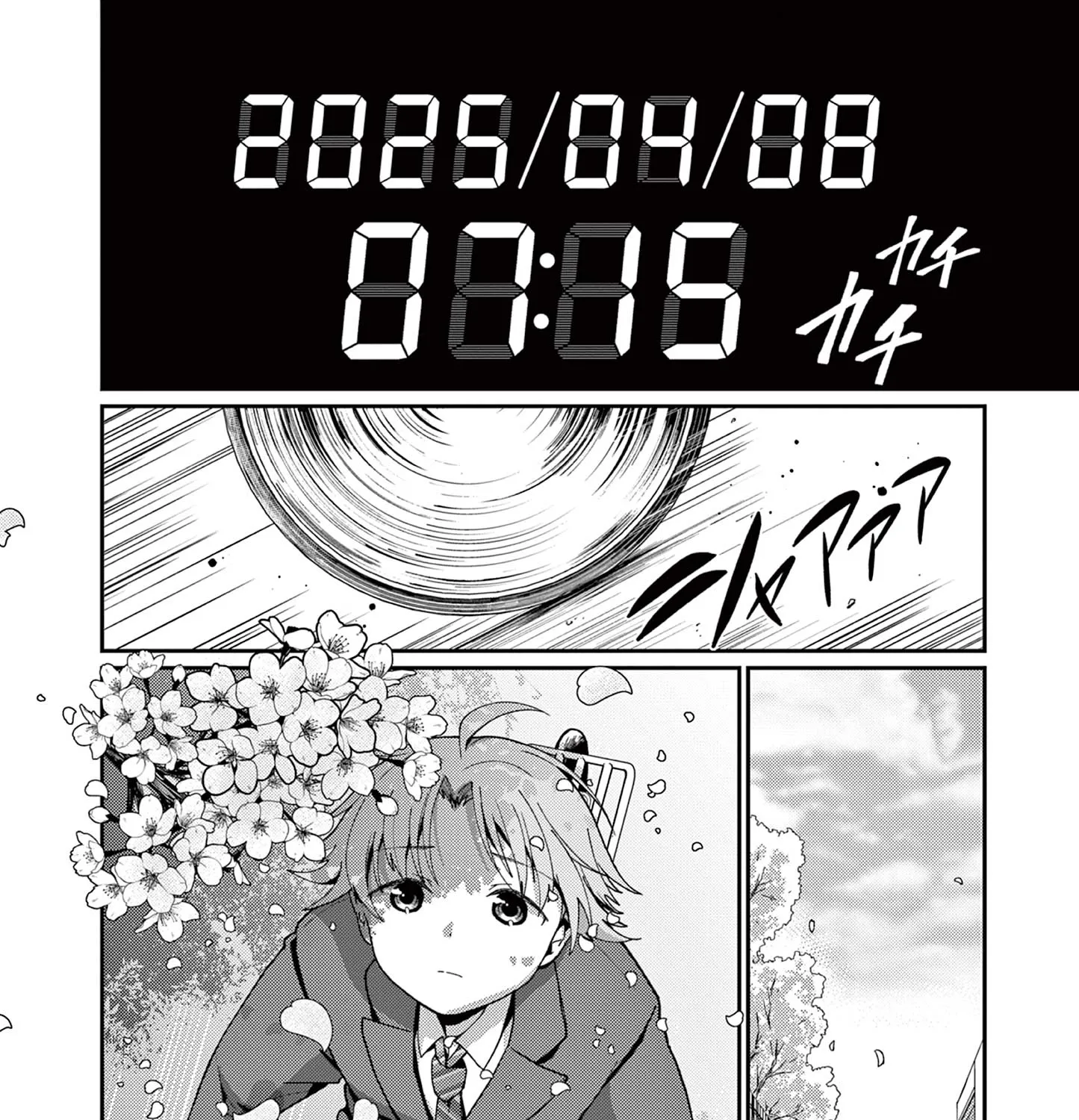Kimi to Hanabi to Yakusoku to — Chapter 1 — Page 5