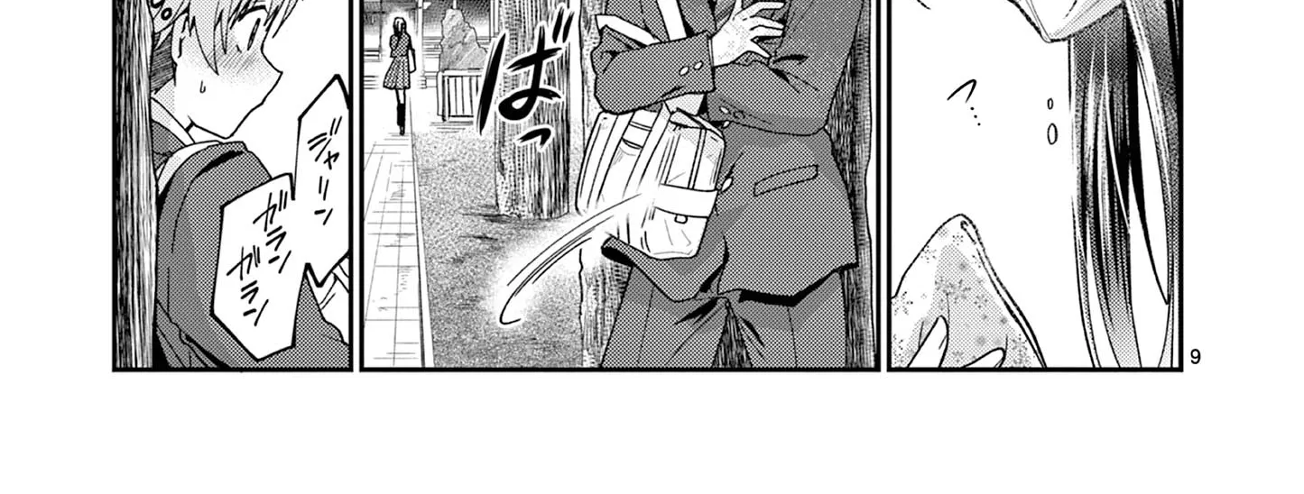 Kimi to Hanabi to Yakusoku to — Chapter 1 — Page 16