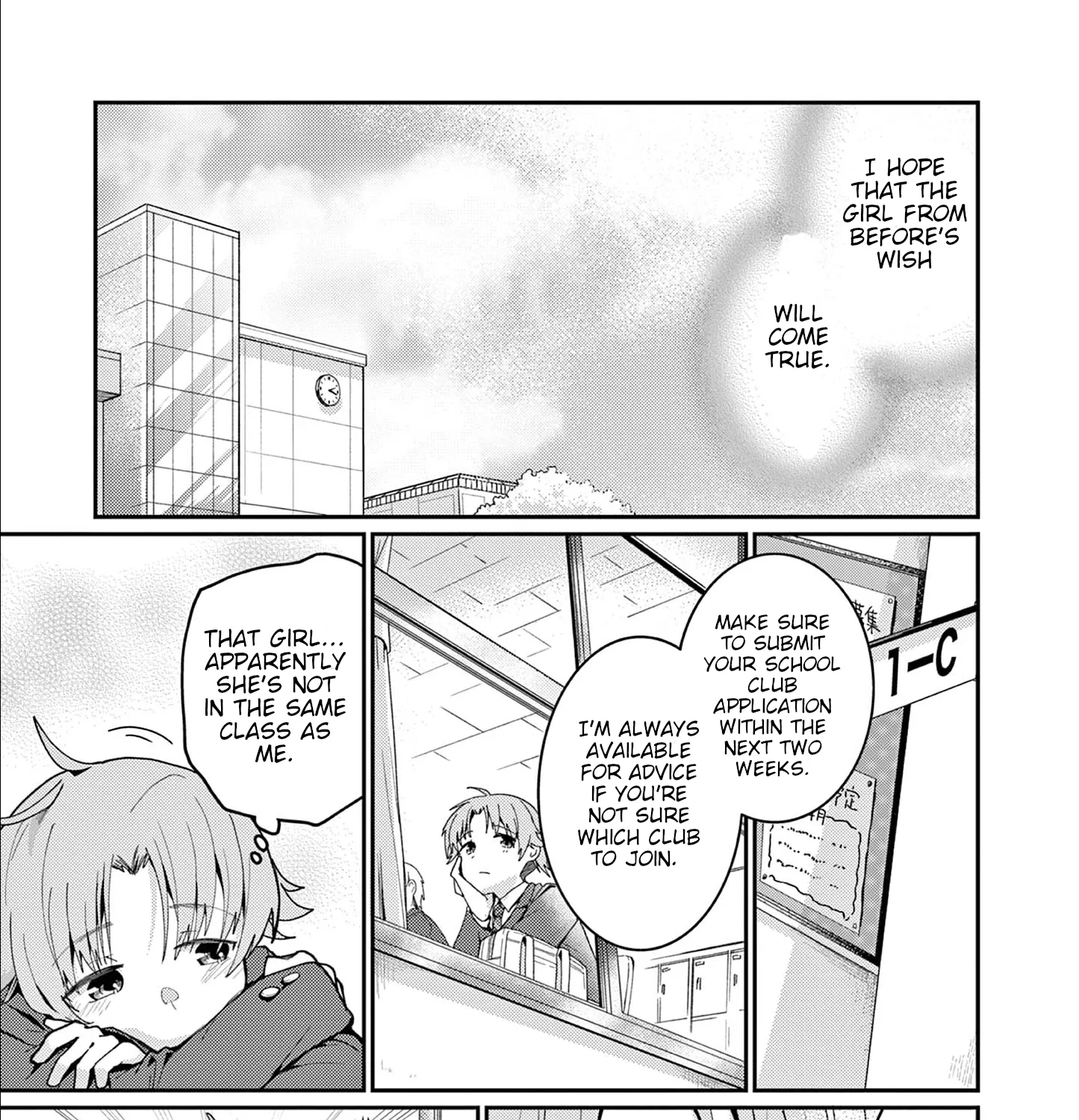 Kimi to Hanabi to Yakusoku to — Chapter 1 — Page 23