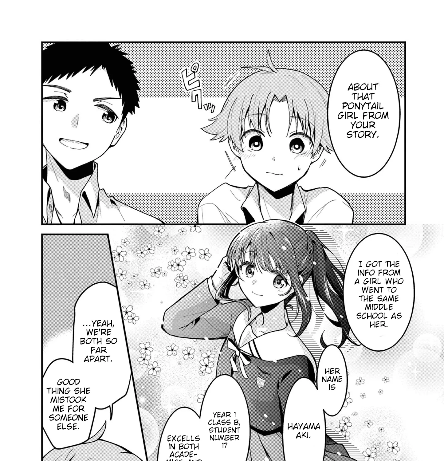 Kimi to Hanabi to Yakusoku to — Chapter 1 — Page 49