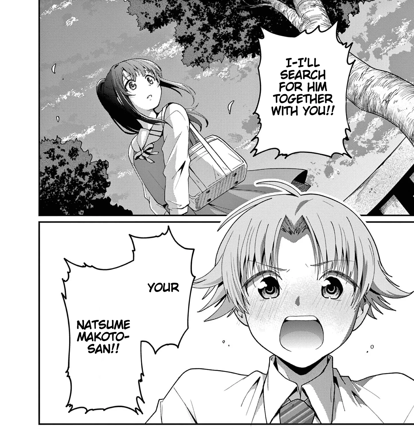 Kimi to Hanabi to Yakusoku to — Chapter 1 — Page 73