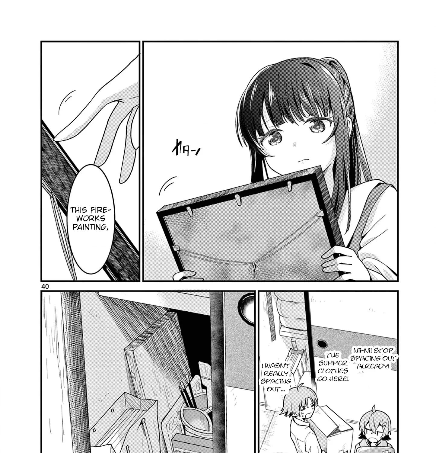 Kimi to Hanabi to Yakusoku to — Chapter 1 — Page 77