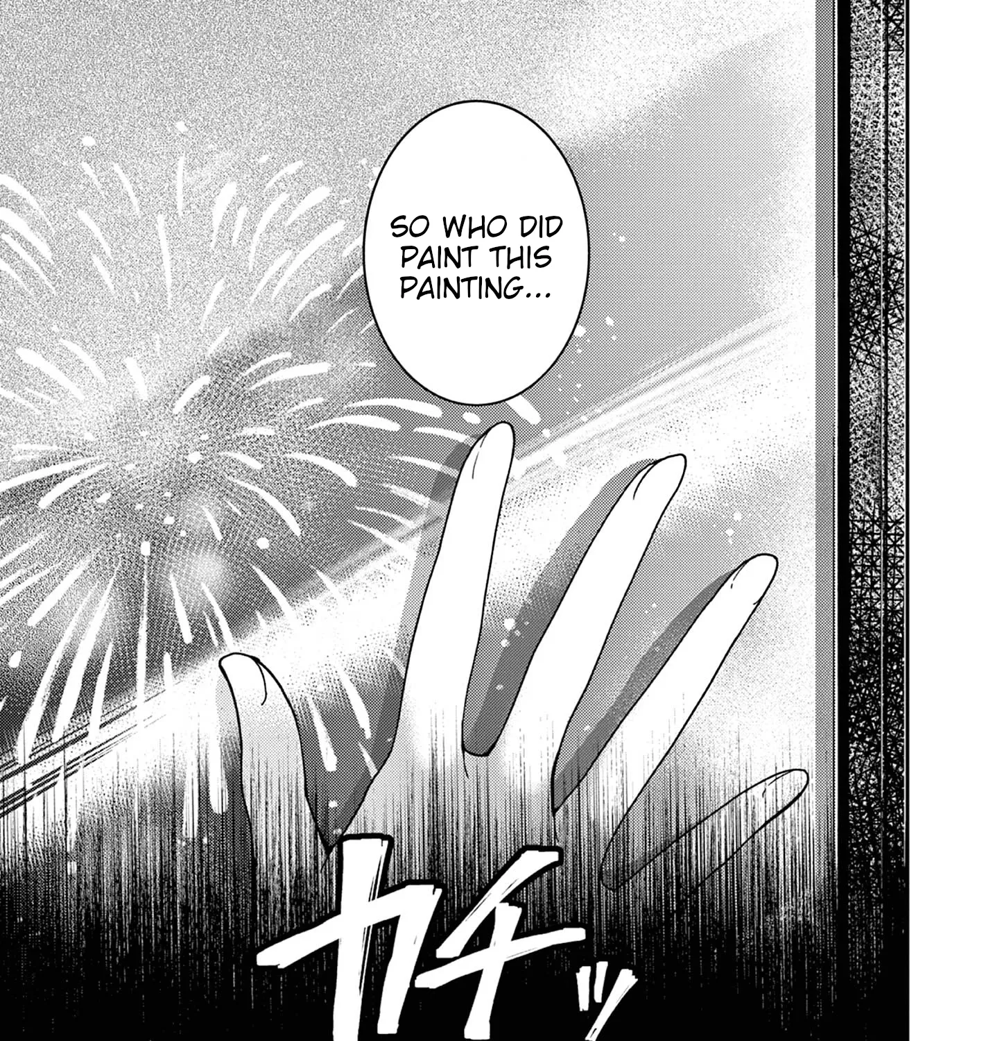 Kimi to Hanabi to Yakusoku to — Chapter 1 — Page 79