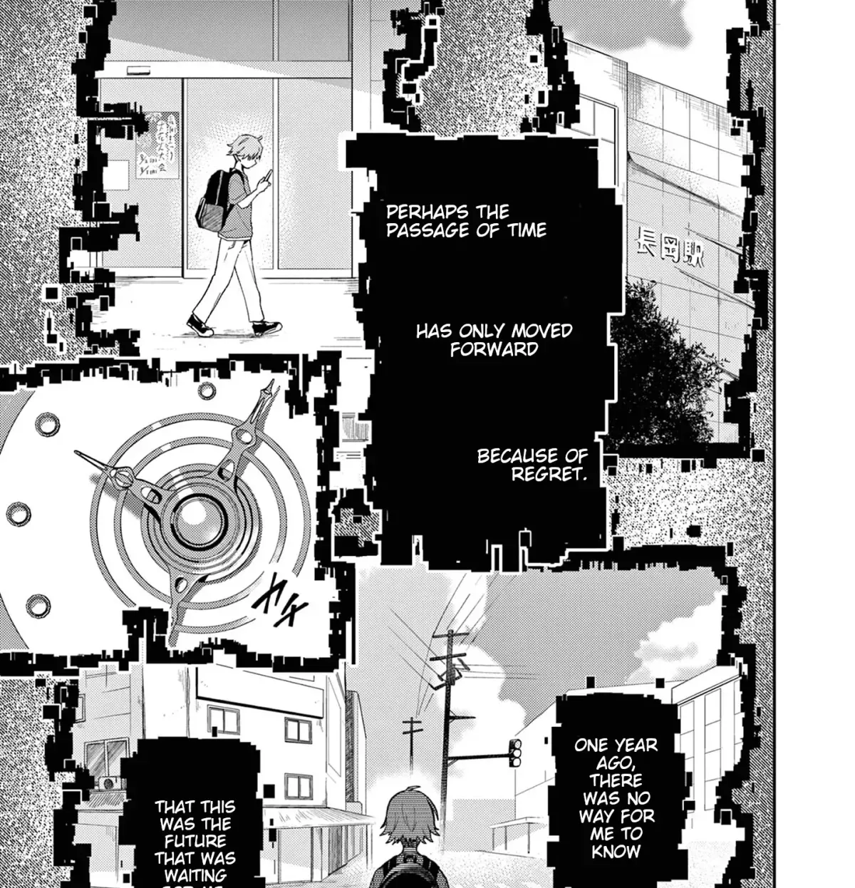 Kimi to Hanabi to Yakusoku to — Chapter 2 — Page 1