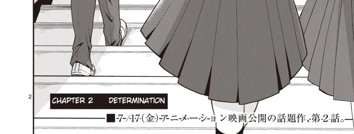 Kimi to Hanabi to Yakusoku to — Chapter 2 — Page 4