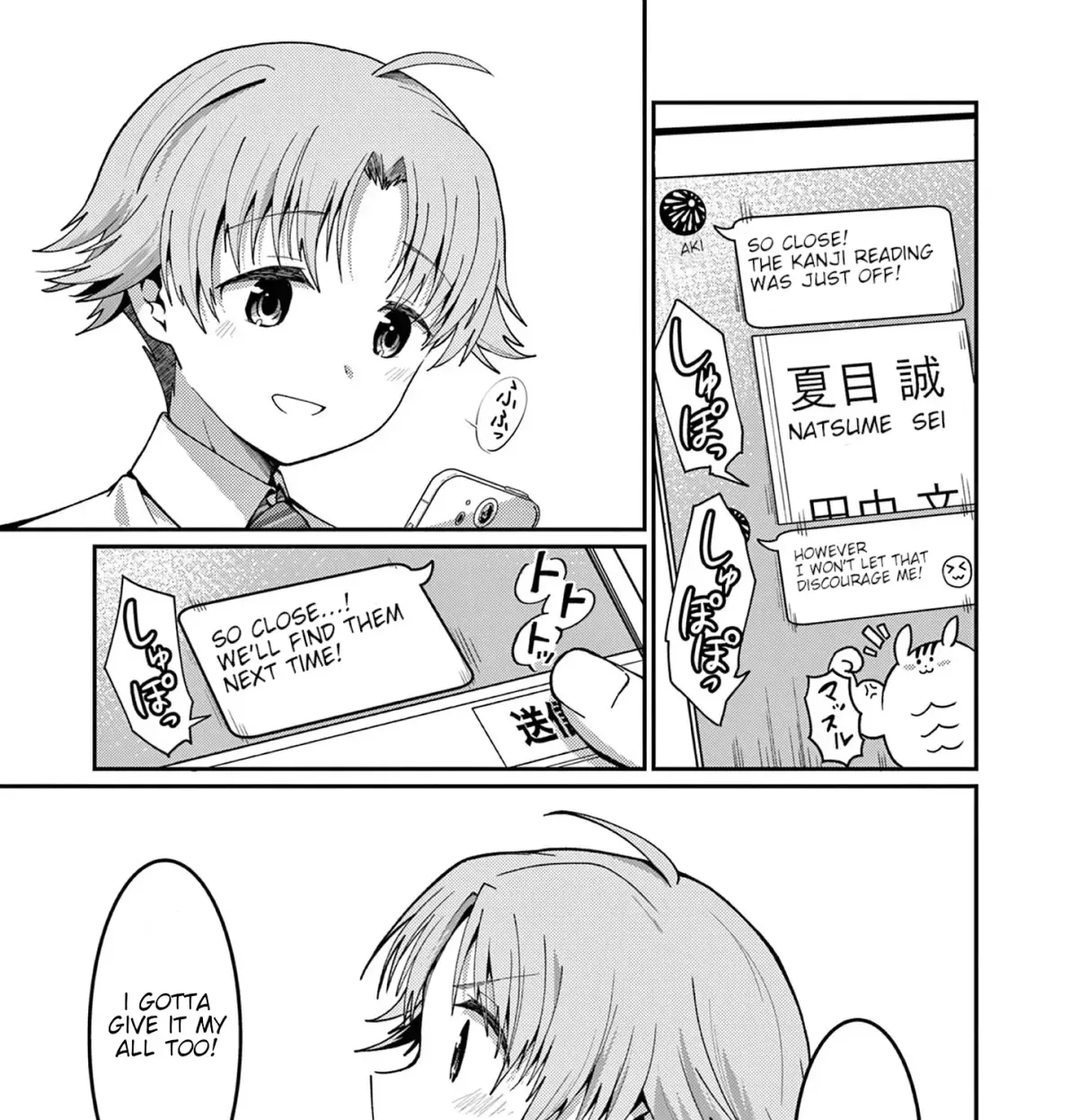 Kimi to Hanabi to Yakusoku to — Chapter 2 — Page 13