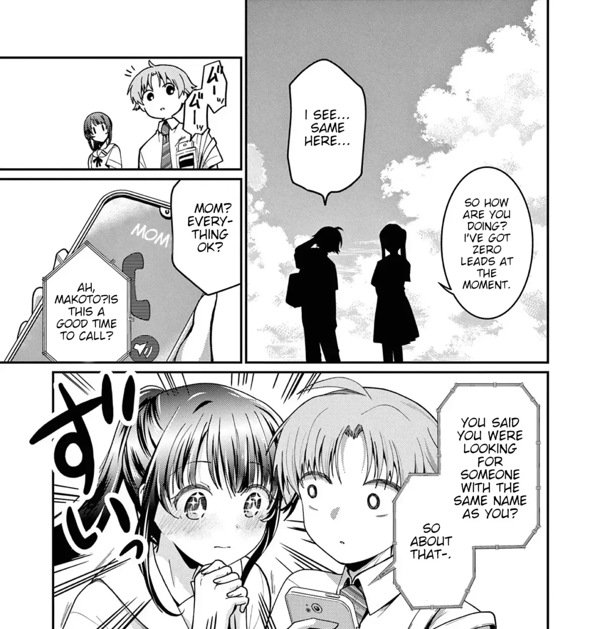 Kimi to Hanabi to Yakusoku to — Chapter 2 — Page 17