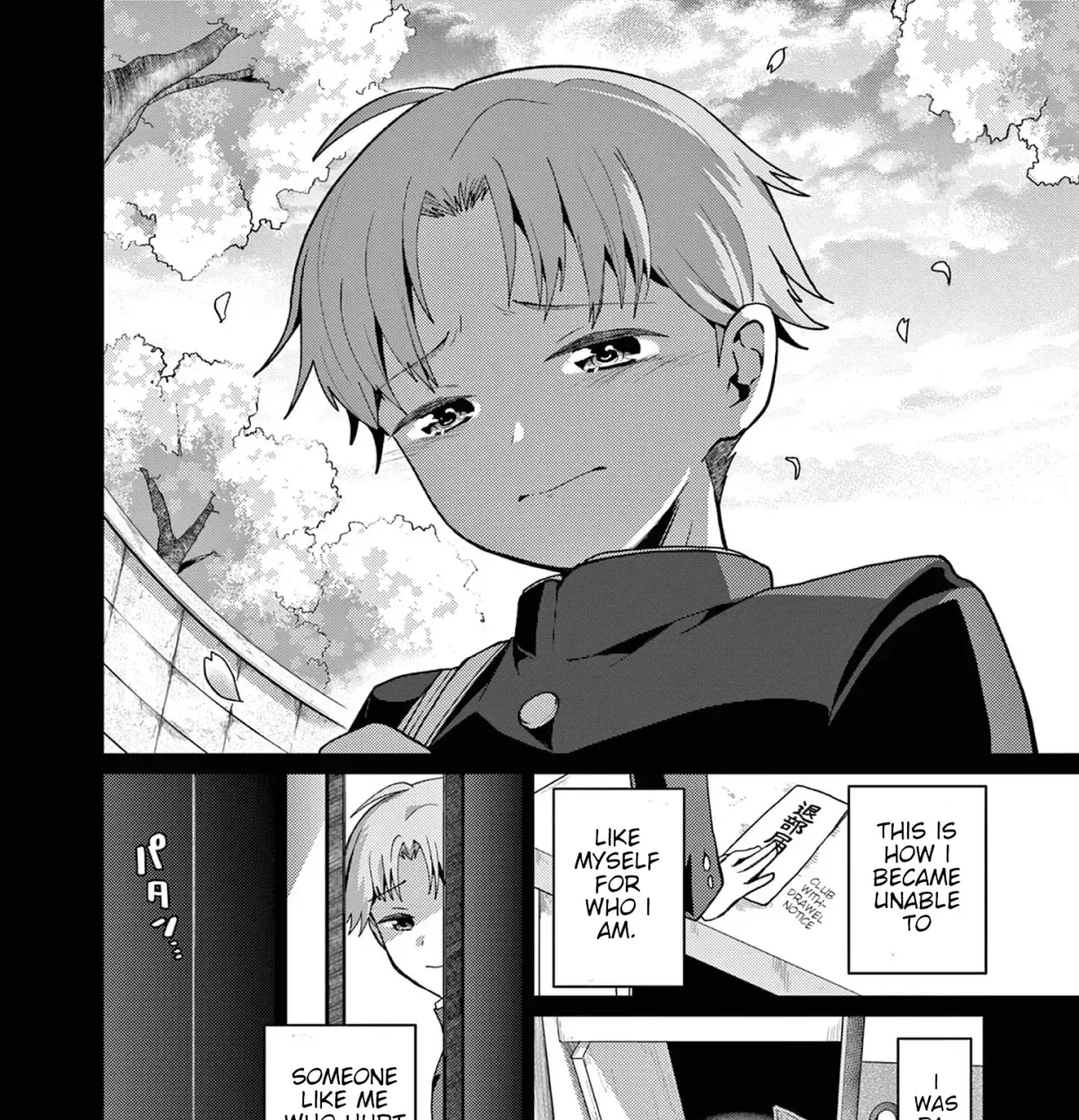 Kimi to Hanabi to Yakusoku to — Chapter 2 — Page 55