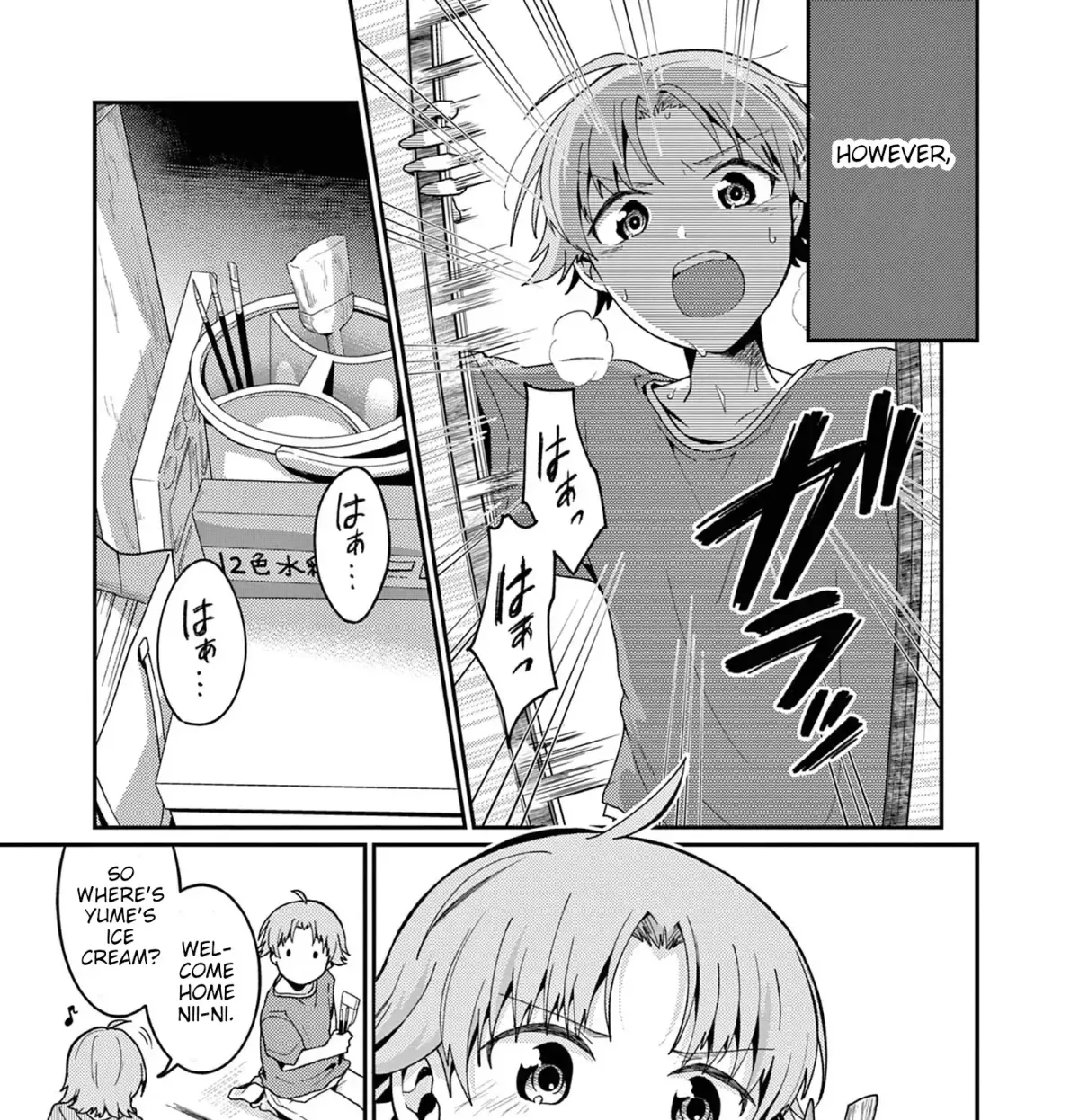 Kimi to Hanabi to Yakusoku to — Chapter 2 — Page 57
