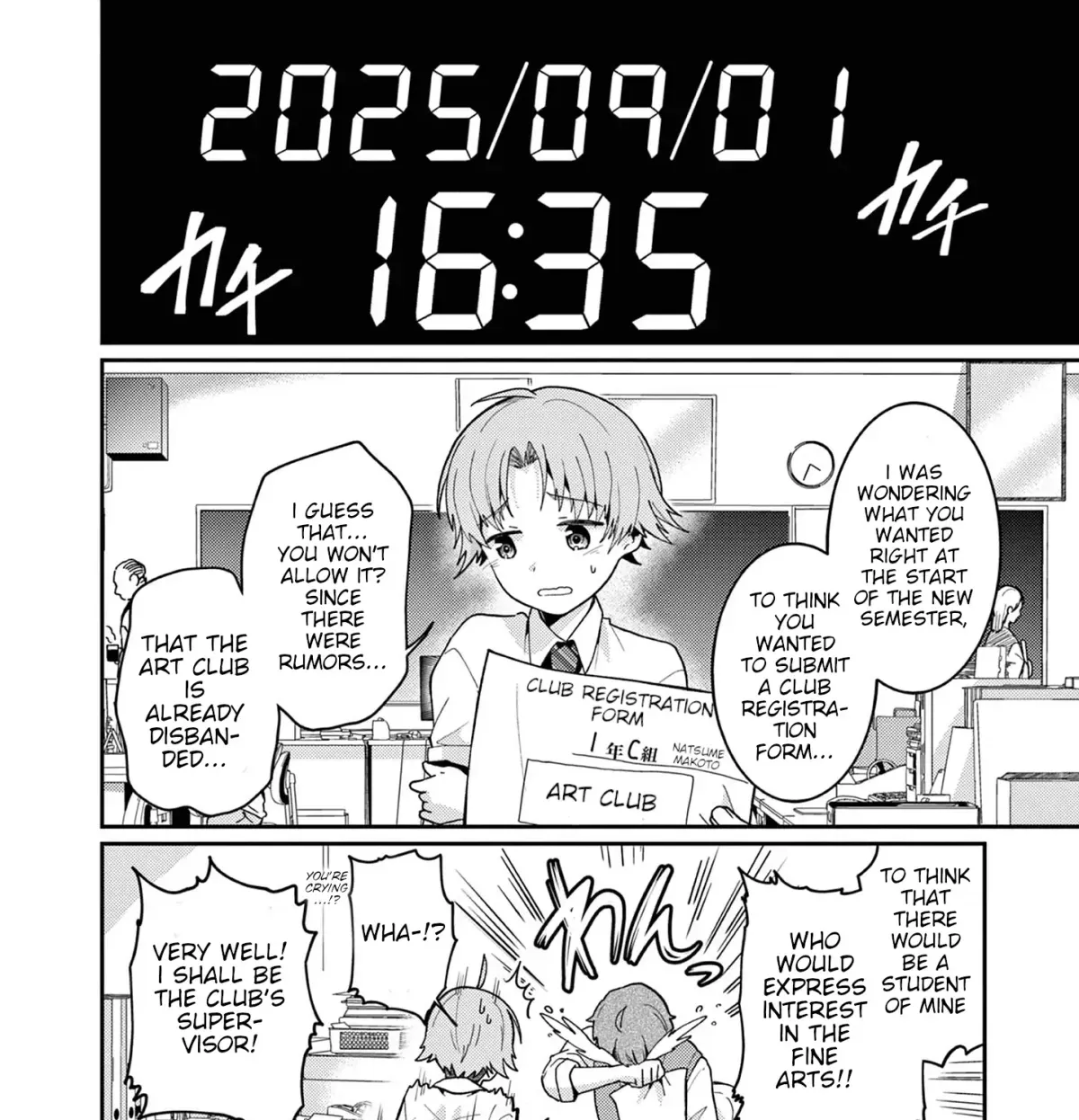 Kimi to Hanabi to Yakusoku to — Chapter 2 — Page 59