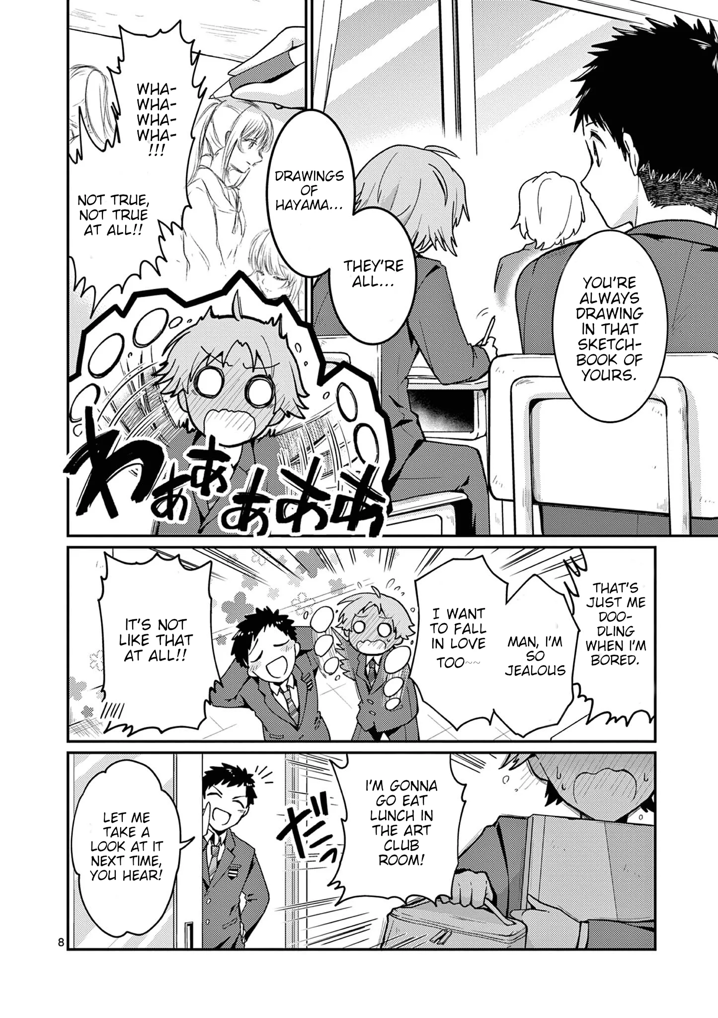 Kimi to Hanabi to Yakusoku to β Chapter 3 β Page 8