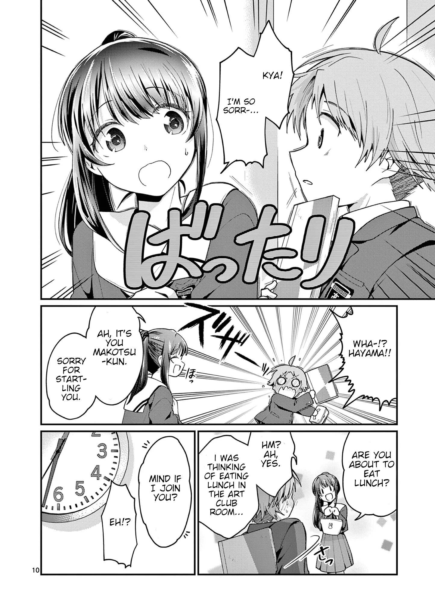 Kimi to Hanabi to Yakusoku to β Chapter 3 β Page 10