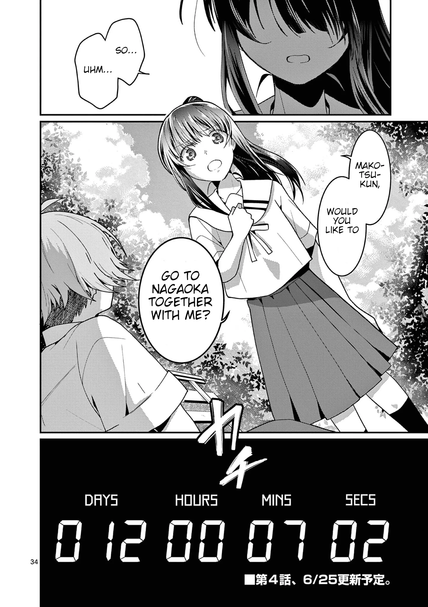 Kimi to Hanabi to Yakusoku to β Chapter 3 β Page 34