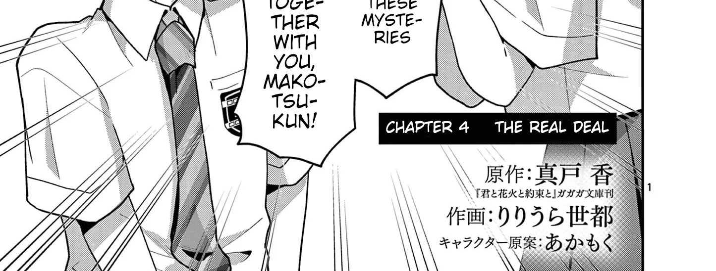 Kimi to Hanabi to Yakusoku to β Chapter 4 β Page 2