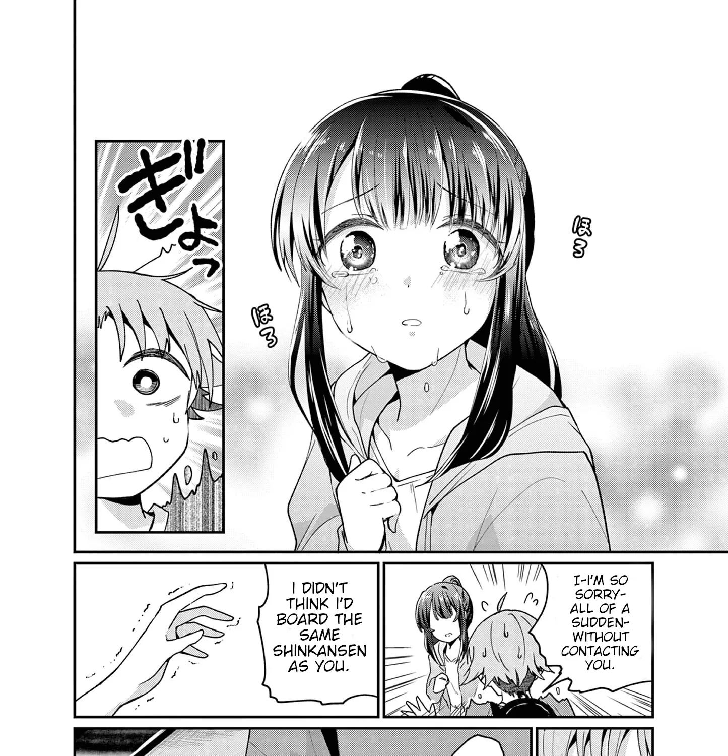 Kimi to Hanabi to Yakusoku to β Chapter 4 β Page 45