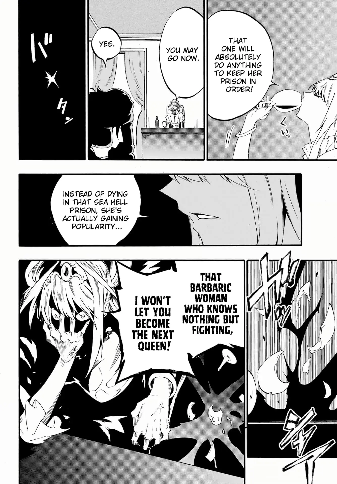 Gokusotsu Kraken β Chapter 28 β Page 26