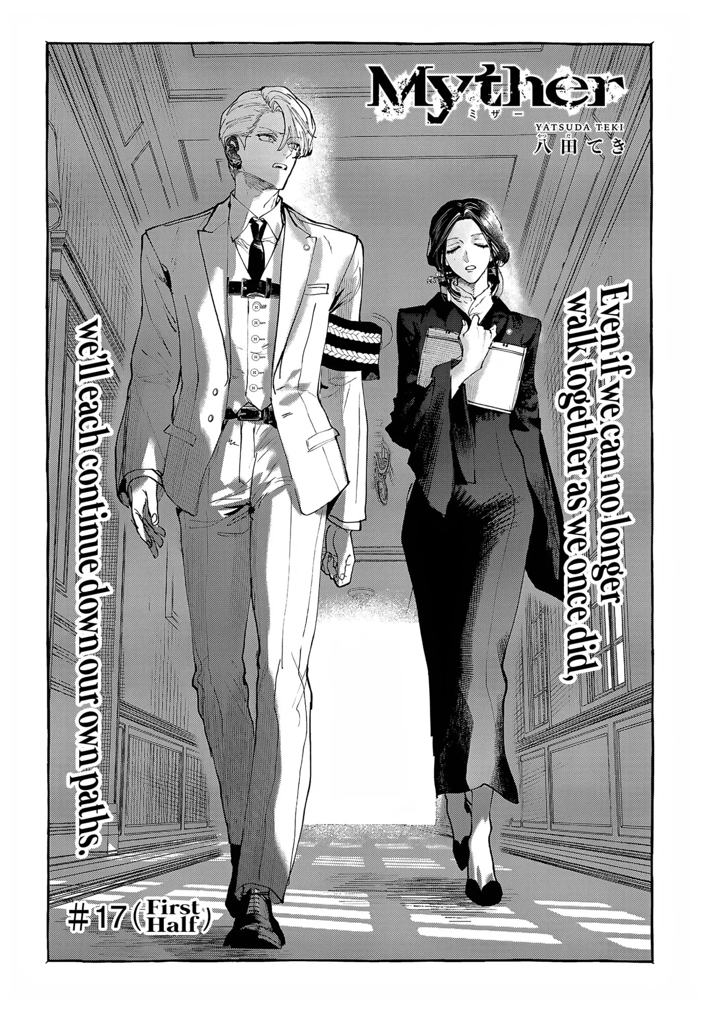 Myther β Chapter 17 β Page 1