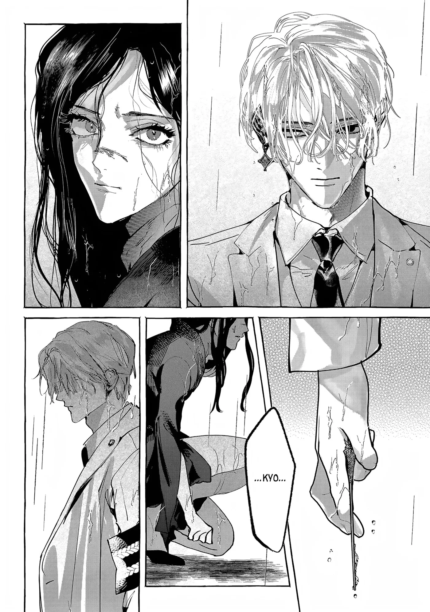 Myther β Chapter 17 β Page 18