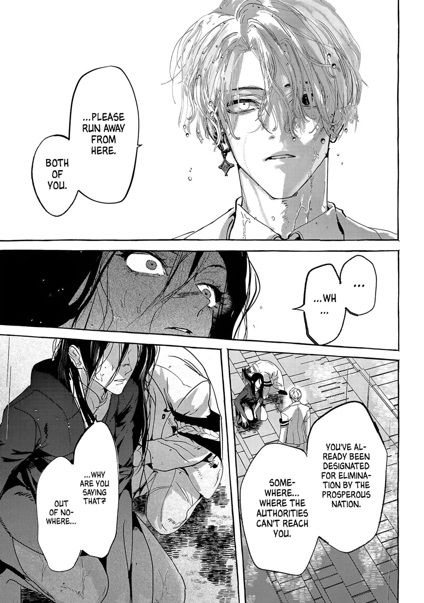 Myther β Chapter 17 β Page 19