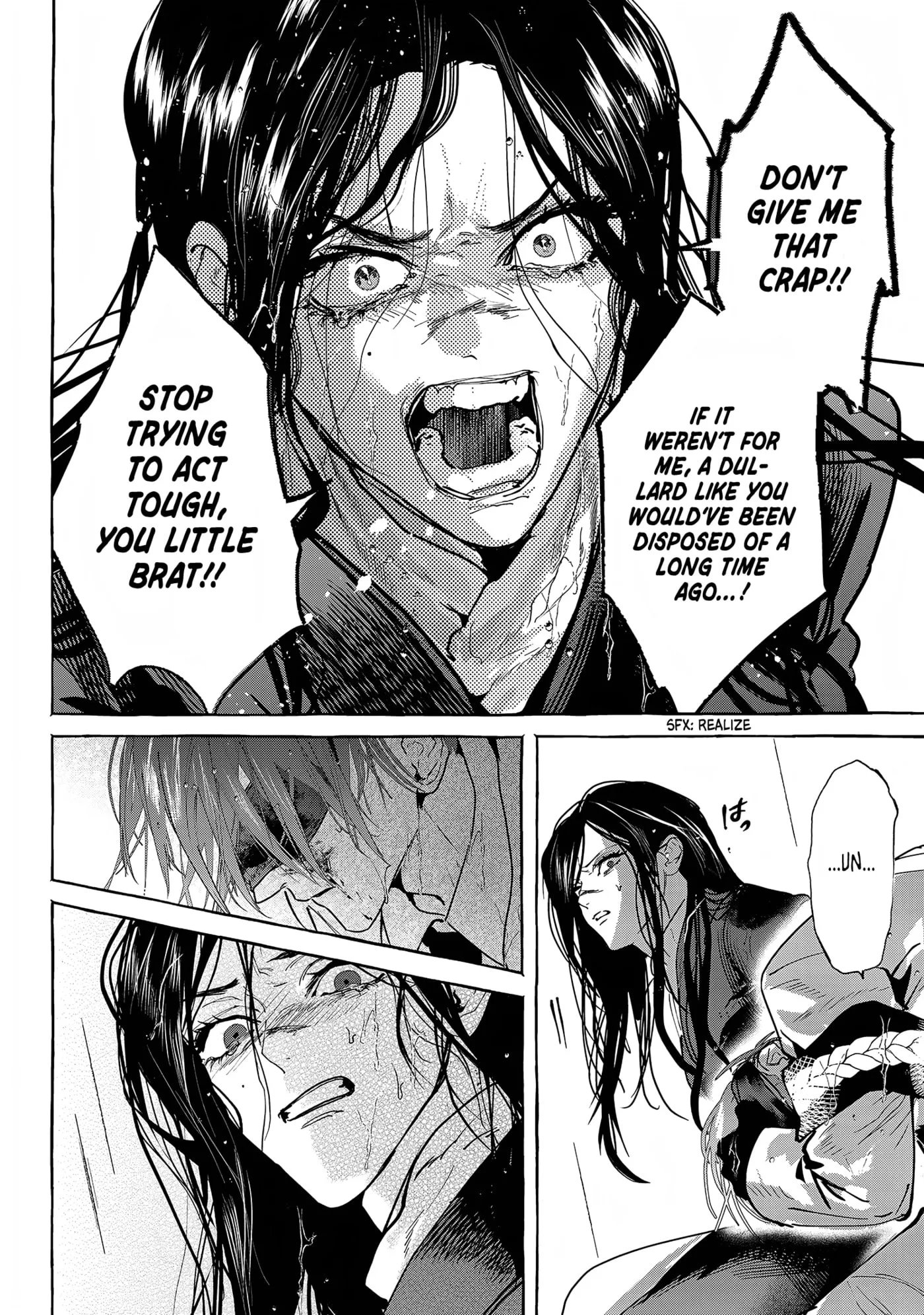 Myther β Chapter 17 β Page 20