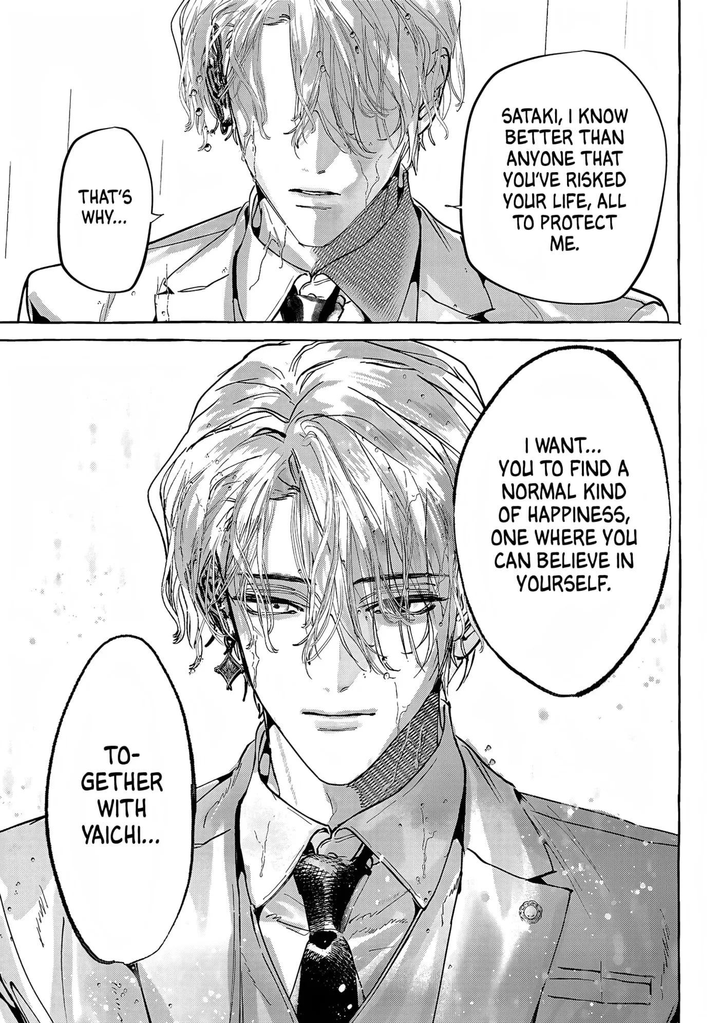 Myther β Chapter 17 β Page 23