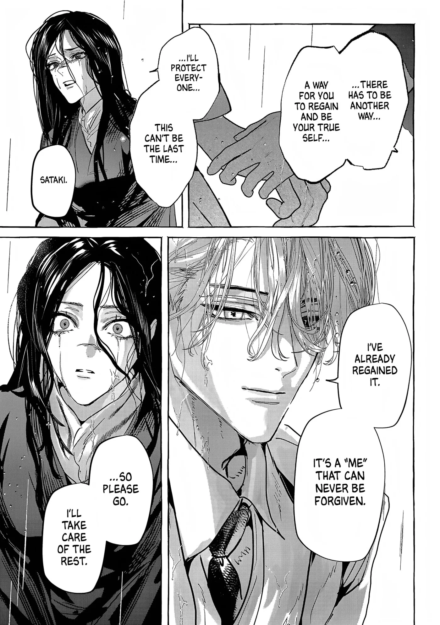 Myther β Chapter 17 β Page 25