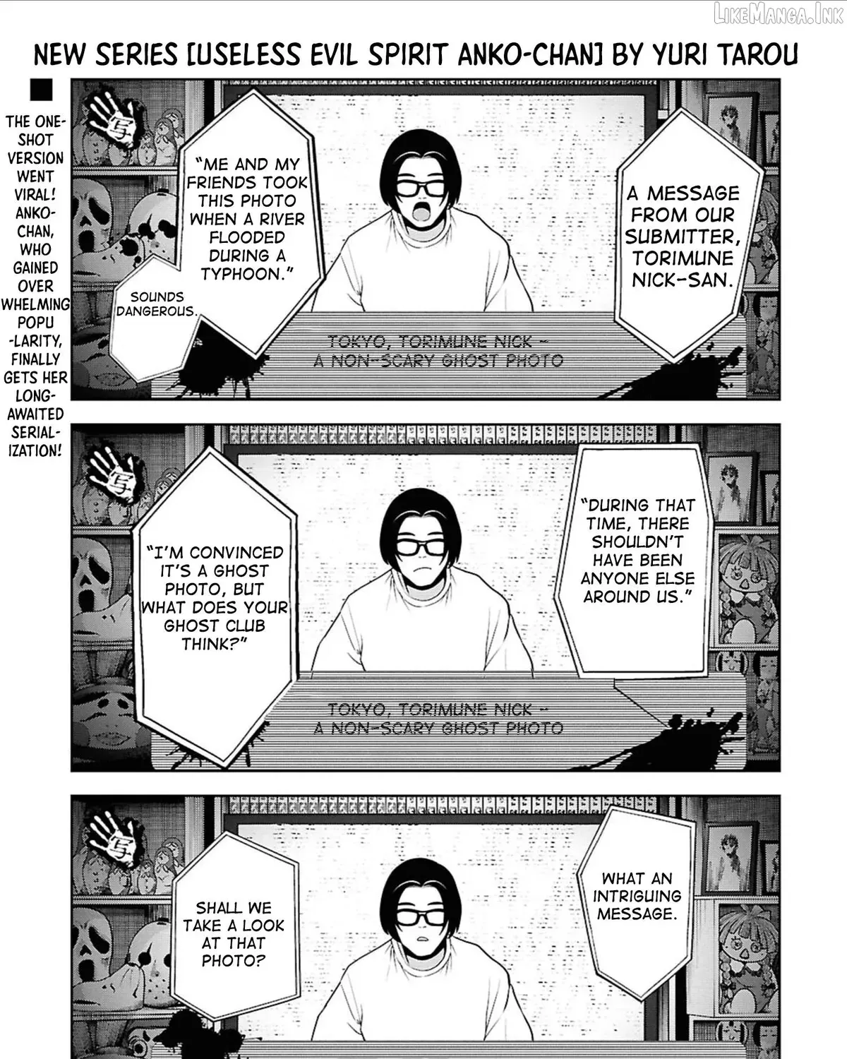 Ponkotsu Akuryou Anko-chan β Chapter 1 β Page 1
