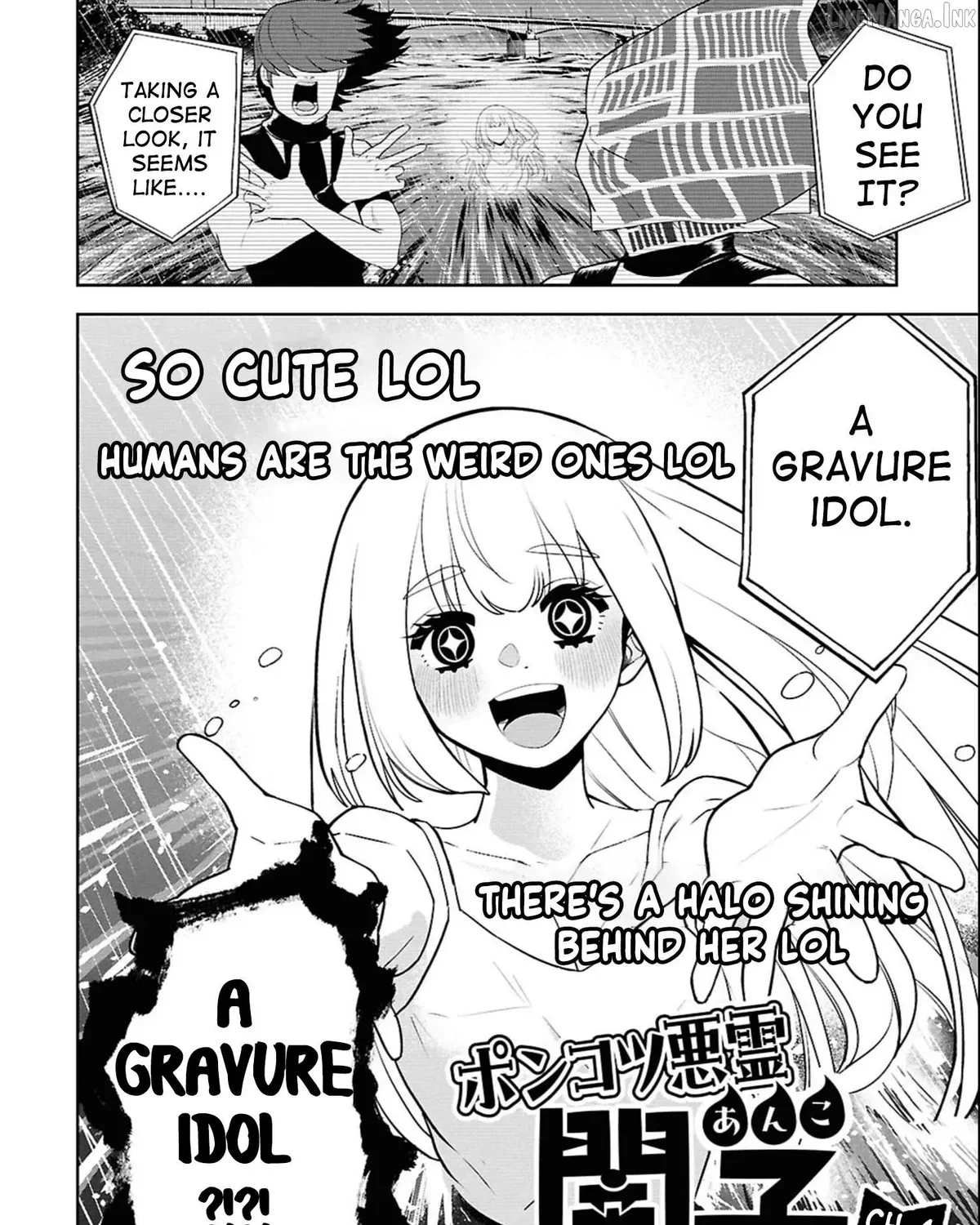 Ponkotsu Akuryou Anko-chan β Chapter 1 β Page 3