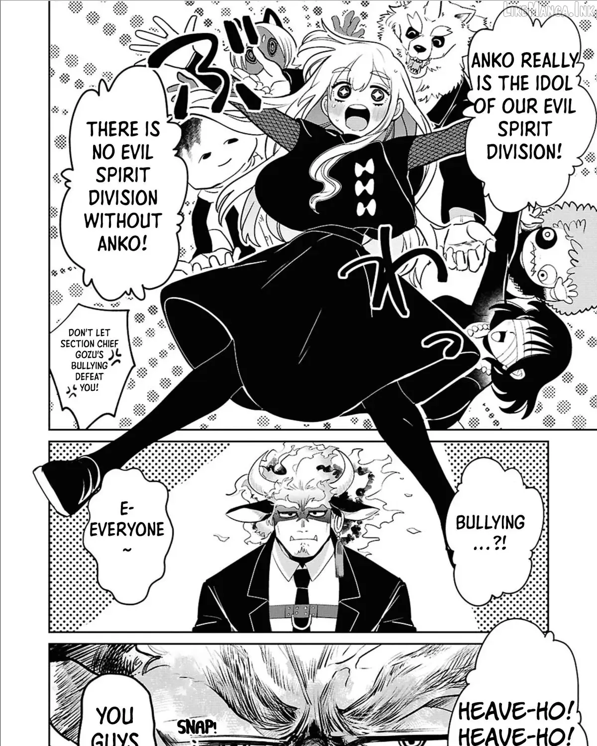 Ponkotsu Akuryou Anko-chan β Chapter 1 β Page 23