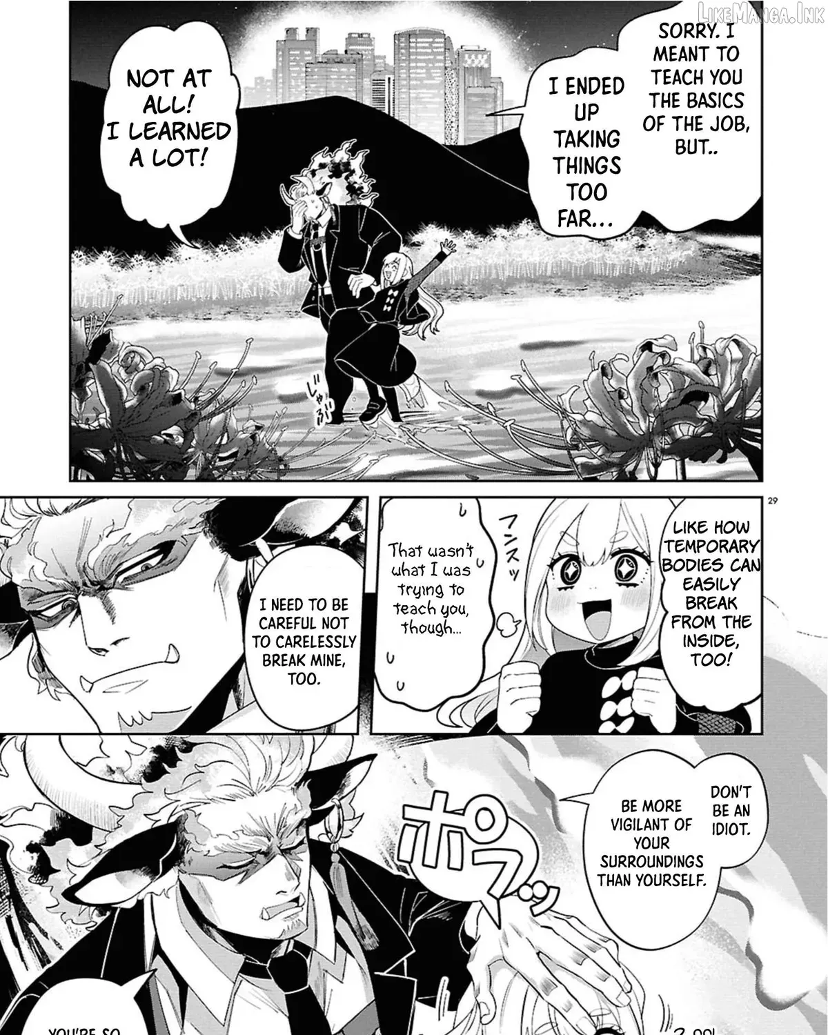 Ponkotsu Akuryou Anko-chan β Chapter 1 β Page 57