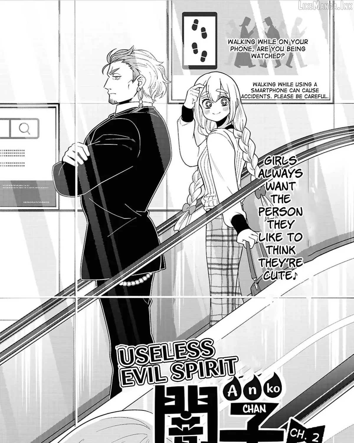 Ponkotsu Akuryou Anko-chan β Chapter 2 β Page 15