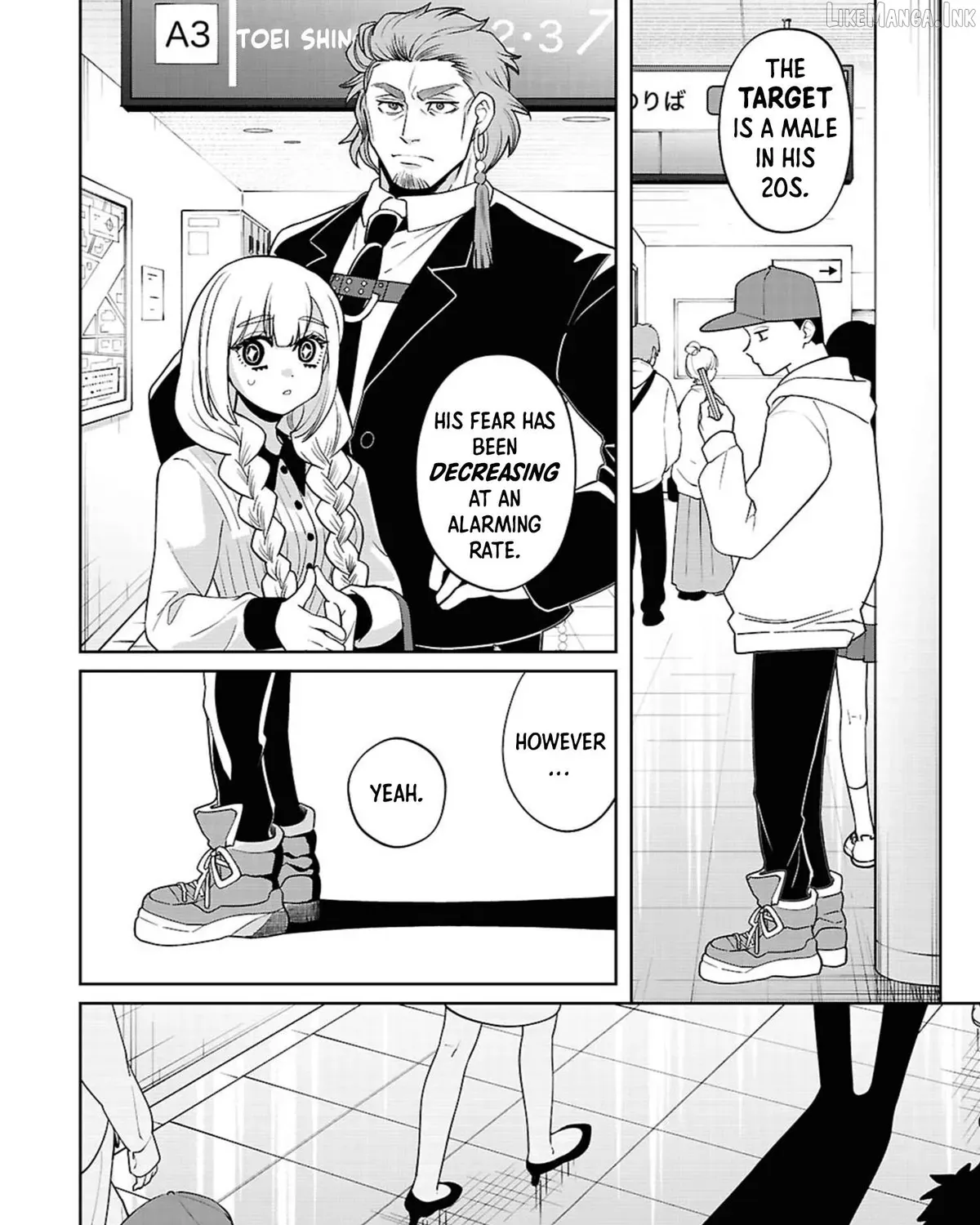 Ponkotsu Akuryou Anko-chan β Chapter 2 β Page 17
