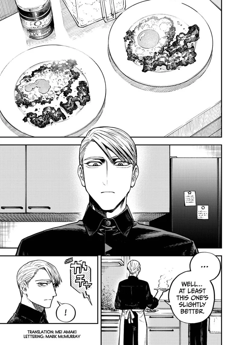 Twilight Blade β Chapter 1 β Page 5