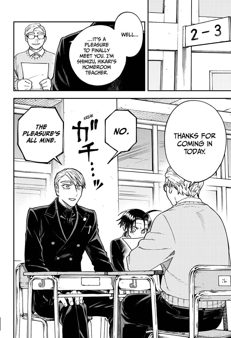 Twilight Blade β Chapter 3 β Page 3