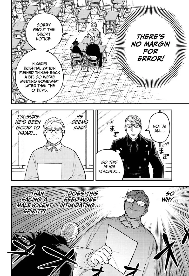 Twilight Blade β Chapter 3 β Page 7