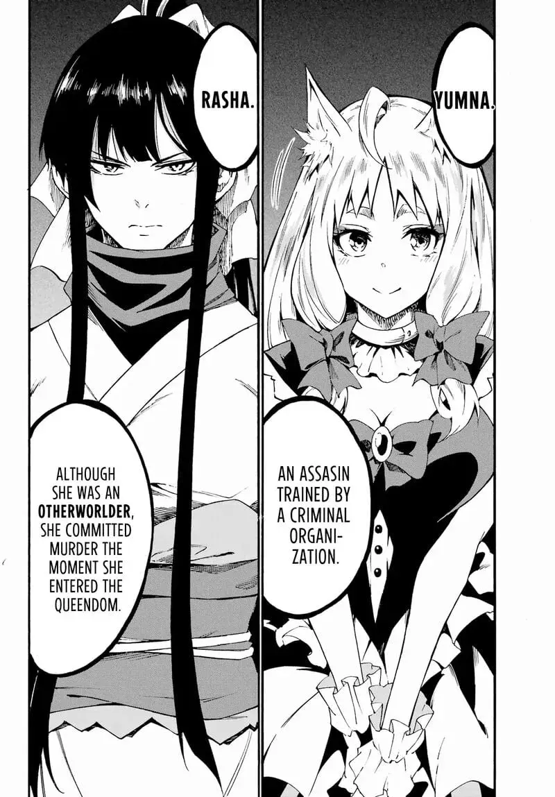 Gokusotsu Kraken β Chapter 30 β Page 5