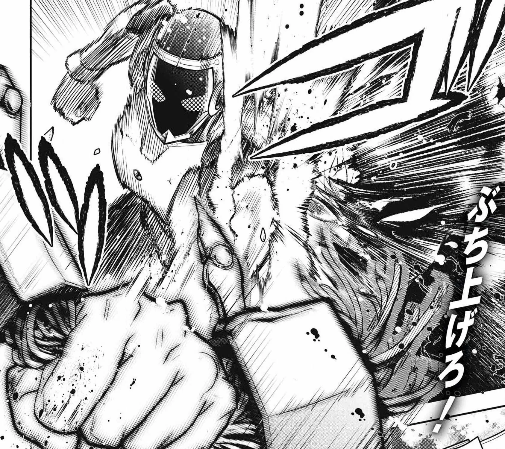 GOLDEN MAN Manga β Chapter 87 β Page 35