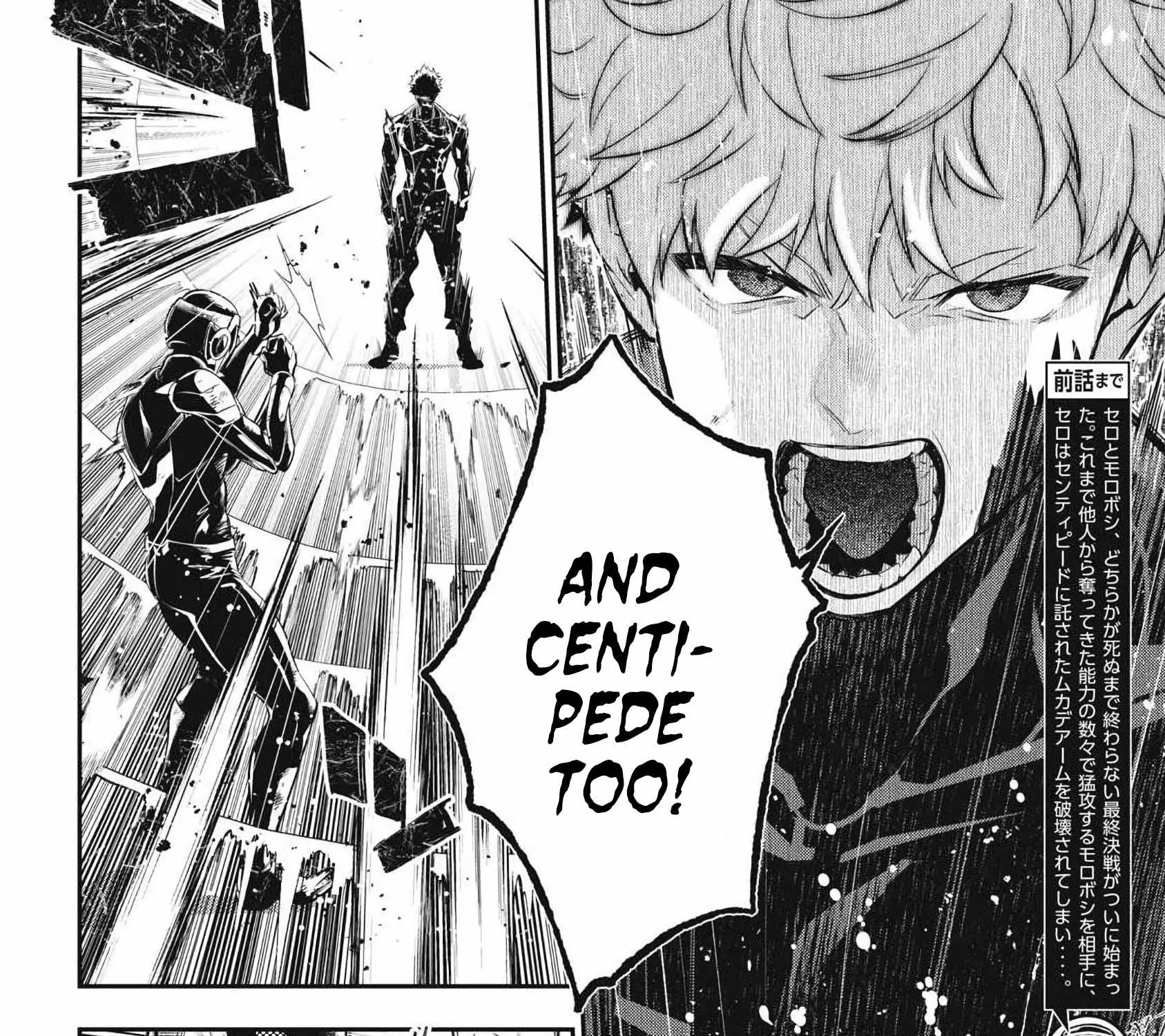 GOLDEN MAN Manga — Chapter 88 — Page 3