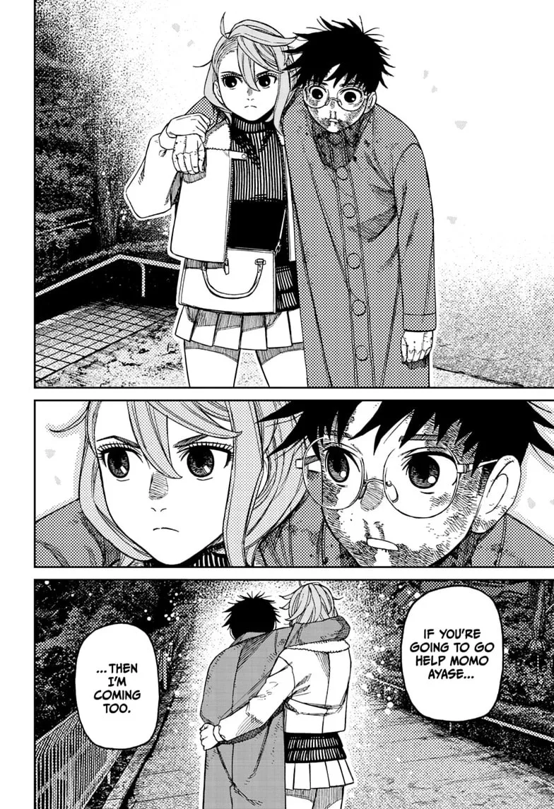 Dandadan Manga β Chapter 238 β Page 10
