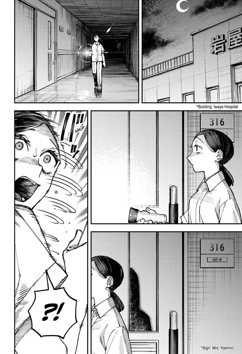 Twilight Blade β Chapter 5 β Page 10