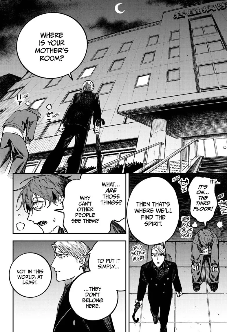 Twilight Blade β Chapter 5 β Page 12