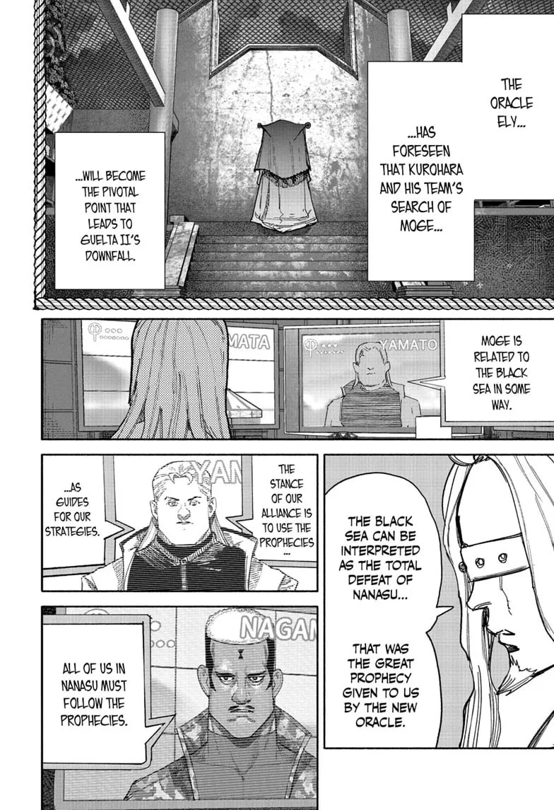 Choujin X β Chapter 75 β Page 8