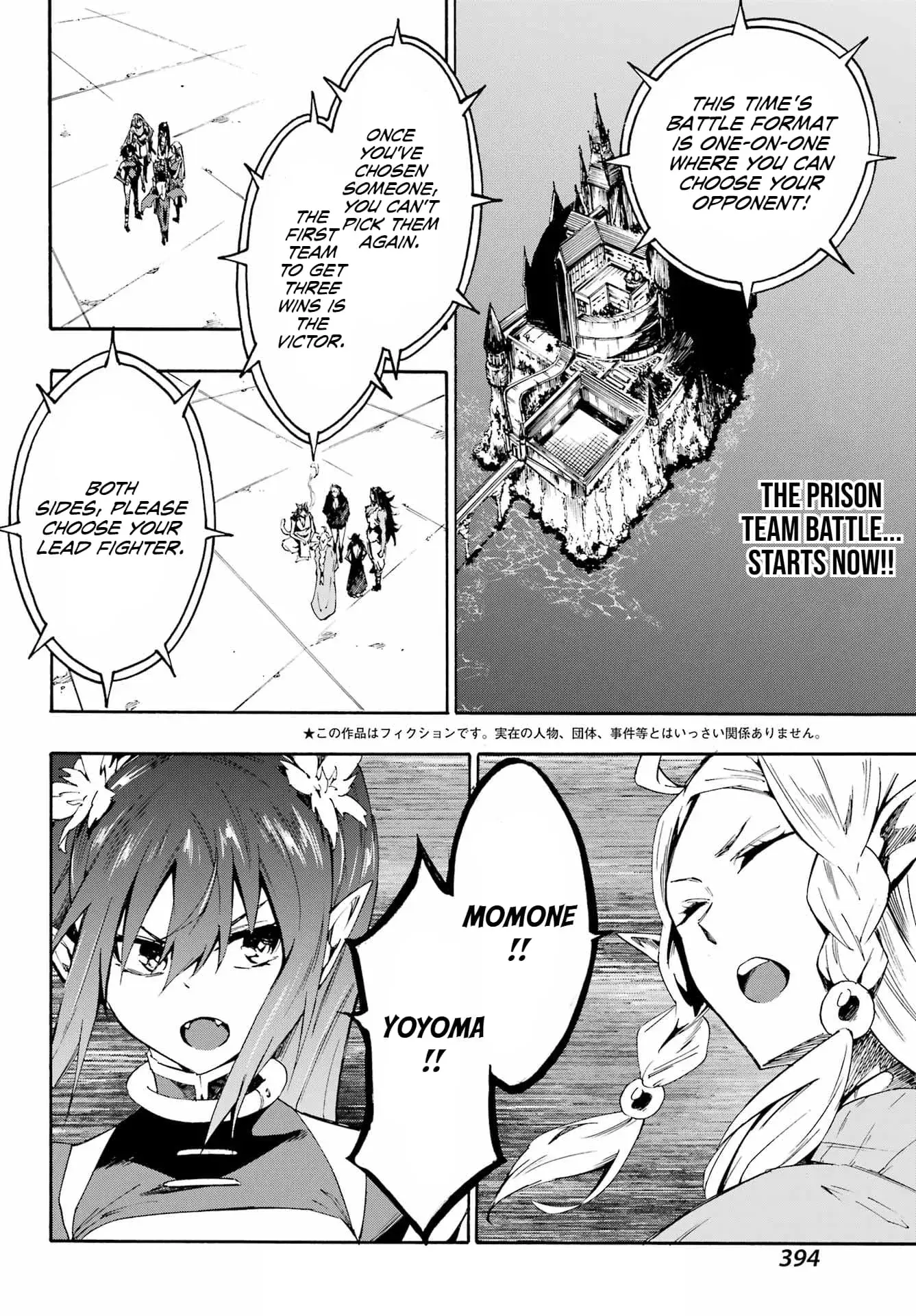 Gokusotsu Kraken β Chapter 31 β Page 2