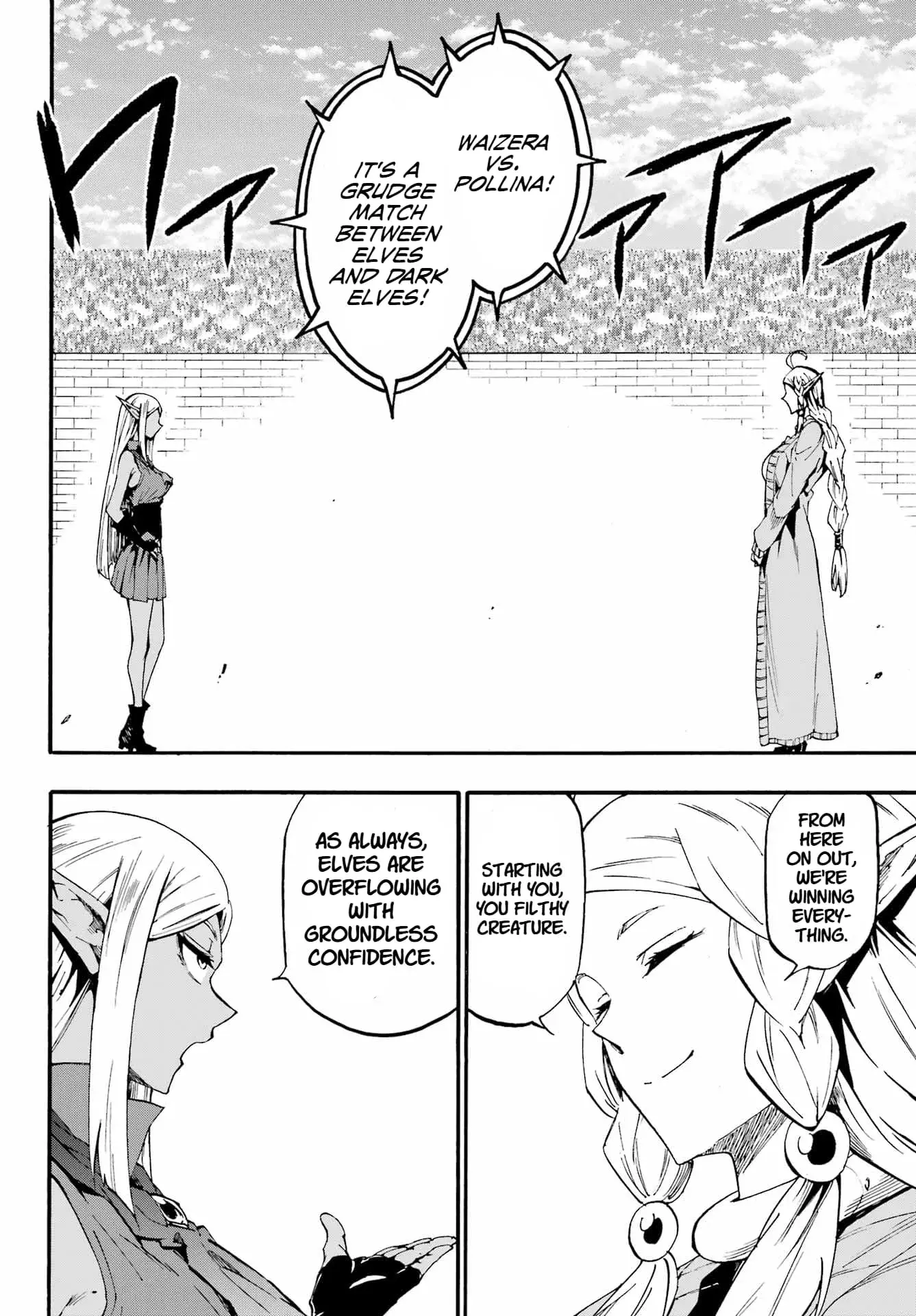 Gokusotsu Kraken β Chapter 31 β Page 12