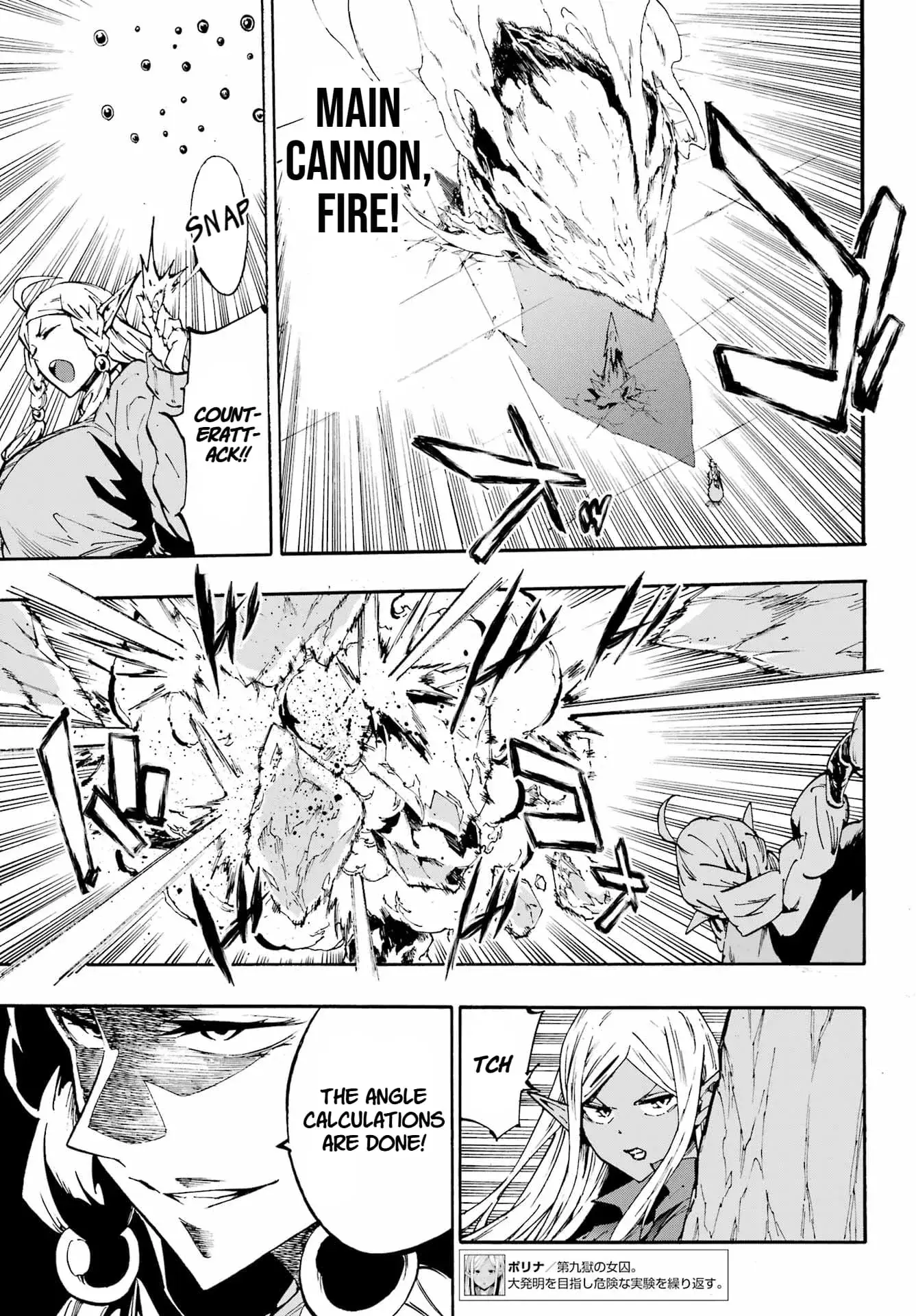 Gokusotsu Kraken β Chapter 31 β Page 23